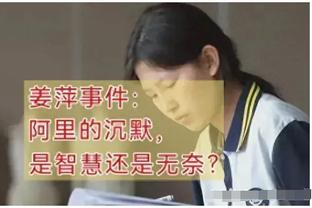 阿坎吉：我们是热门球队之一，但我们必须证明这一点